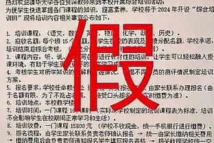 无力回天？马奎尔：或许最后我该犯规阻止进攻，结果会是红牌停赛